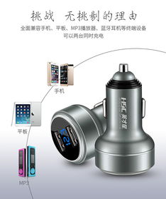 車(chē)載充電器 為您的出行生活增添便捷與安全