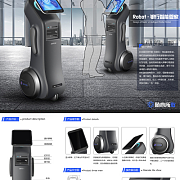 創(chuàng)新之巔，連接未來(lái) 聚焦“醒獅杯”國(guó)際設(shè)計(jì)大賽中的通訊器材革新